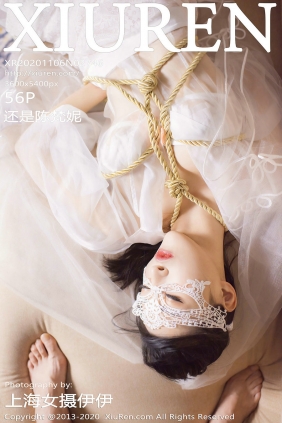 [秀人美媛馆] 2020.11.06 No.2746 还是陈梵妮 [56P526MB]
