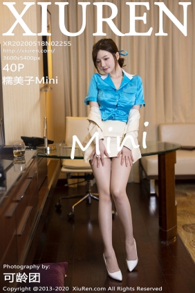 [秀人美媛馆] 2020.05.18 No.2255 糯美子Mini [40P109MB]