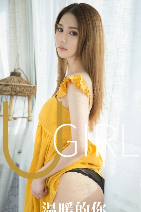 [Ugirls]爱尤物 No.1677 温暖的你 如歌 [35P34MB]