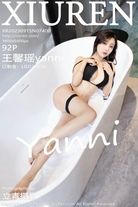 [秀人美媛馆] 2023.09.15 No.7400 王馨瑶 [92P618MB]