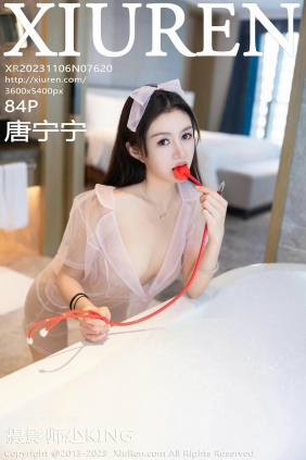 [秀人美媛馆] 2023.11.06 No.7620 唐宁宁 [82P436MB]