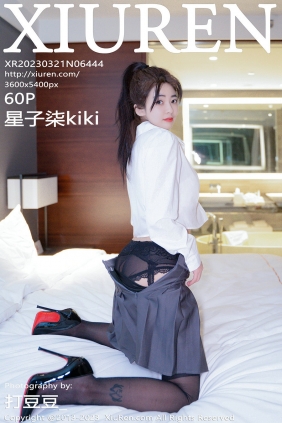 [秀人美媛馆] 2023.03.21 No.6444 星子柒 [60P460MB]