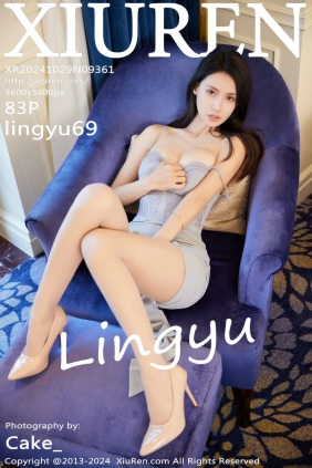 [秀人美媛馆] 2024.10.29 No.9361 lingyu69 [83P879MB]