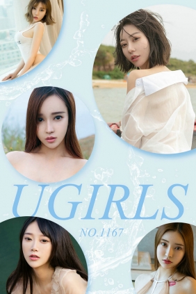 [Ugirls]爱尤物 No.1167 尤果制片人 [35P38MB]