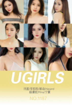 [Ugirls]爱尤物 No.1187 八月精选 [35P34MB]