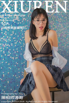 [秀人美媛馆] 2018.07.24 No.1094 艾栗栗栗栗栗栗吖 [50P176MB]