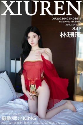 [秀人美媛馆] 2023.04.21 No.6613 林珊珊 [84P413MB]