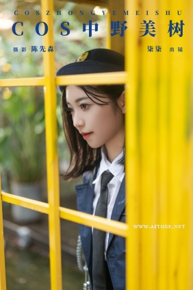 [YITUYU]艺图语 2024.12.07 COS中野美树 柒柒 [21P-245MB]