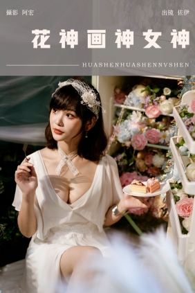 [YITUYU]艺图语 2024.10.01 花神画神女神 佐伊 [21P-314MB]