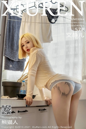 [秀人美媛馆] 2021.01.26 No.3044 文静儿 [57P468MB]