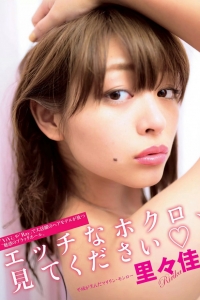 [FLASH] 2015 No.08.04 脊山麻理子 かとうれいこ 大野いと 江口ナオ 里々佳 由愛可...