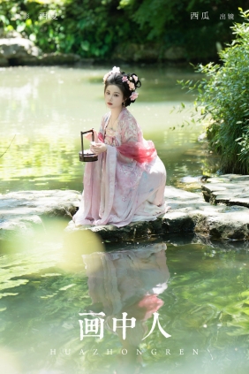 [YITUYU]艺图语 2024.07.24 画中人 西瓜 [28P-679MB]