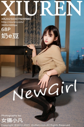 [秀人美媛馆] 2025.03.07 No.9980 奶e豆 [68P627MB]