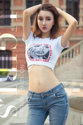 [Ugirls]爱尤物 No.1216 时髦街头 M梦baby [35P35MB]