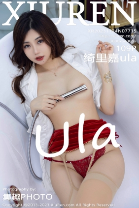 [秀人美媛馆] 2023.11.24 No.7715 绮里嘉 [109P693MB]