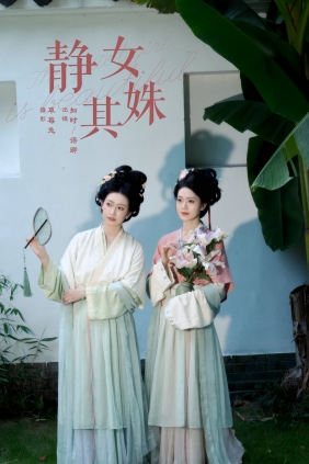 [YITUYU]艺图语 2024.09.26 静女其姝 语卿_知时 [21P-294MB]